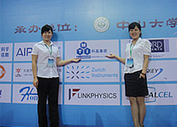 深圳科晶参加中国物理学会（CPS）2012秋季学术会议