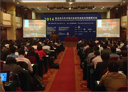 深圳科晶参加2014混合动力车市场与先进电池技术发展研讨会