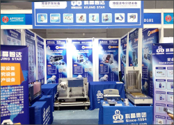 深圳科晶将参加2017年上海国际胶粘带与薄膜展