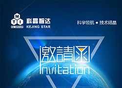深圳科晶将参加2017第一届钛酸锂电池产业链专题讨论会