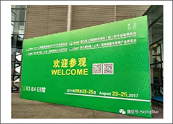 深圳科晶－中国（上海）国际超级电容锂电展