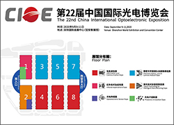 深圳科晶参加第22届中国国际光电博览会