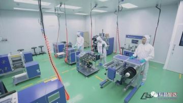 泰国科学与技术研究院（来源：泰国电视台）
