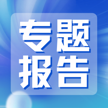 华中科技大学李志勇《Nature Communications》：创新的氟-氧共配位设计，突破固态电池超宽温域极限，深圳科晶电池设备助力科研